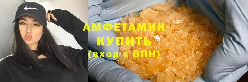 Amphetamine Premium  darknet какой сайт  Райчихинск 